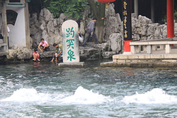 济南市新版名泉保护条例实施 泉池里游泳最高罚500元