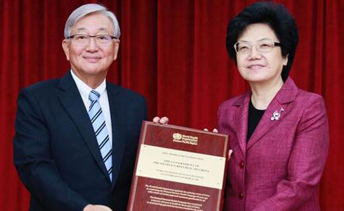 世界卫生组织向中国政府颁发社会健康治理杰出典范奖