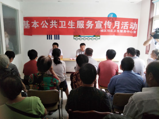 禹城市城区社区卫生服务中心在新湖社区开展公共卫生宣传活动