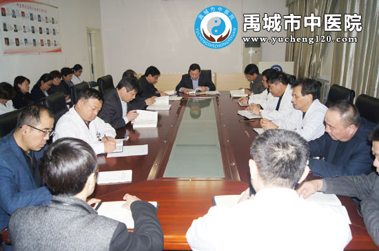 禹城市中医院从2月23日至2月28日开展了为期一周的集中学习