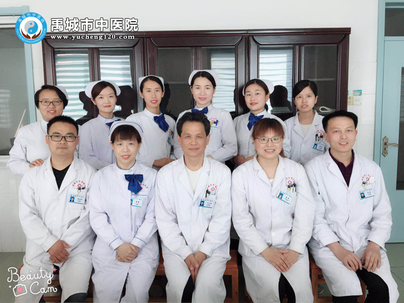 禹城市中医院老年病科正式成立