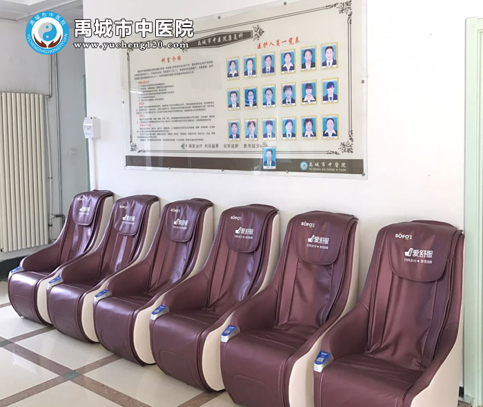 禹城市中医院正式投放使用共享按摩椅