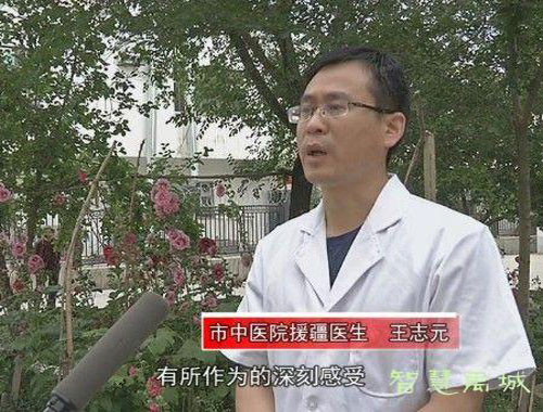 禹城市中医院医师王志元到达新疆三坪农场医院