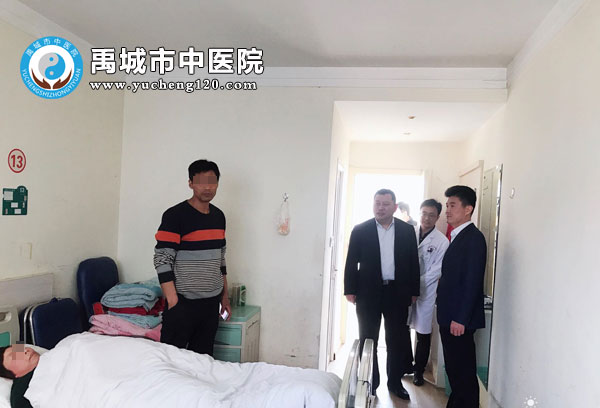 副市长郭强到禹城市中医院病房开展调研工作