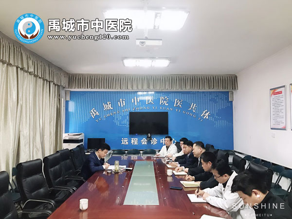 副市长郭强到禹城市中医院开展调研召开班子成员座谈会