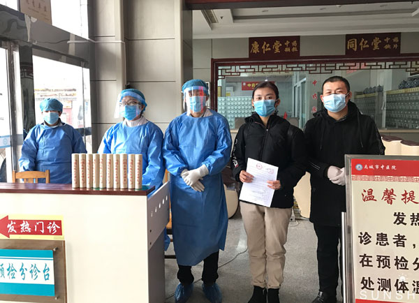 2月6日，深圳玉玄道健康管理公司捐赠：太极三才神灸300粒。