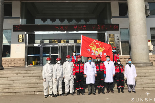 2月8日，禹城特战救援队，为中医院进行定期消毒