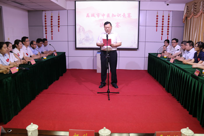 中医院党总支书记、院长贾长辉致欢迎辞