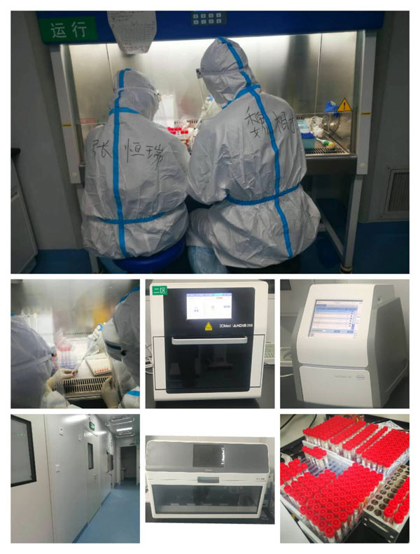 禹城市中医院新冠病毒核酸实验室正式投入使用