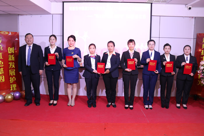 禹城市中医院举办庆祝5.12国际护士节暨表彰大会