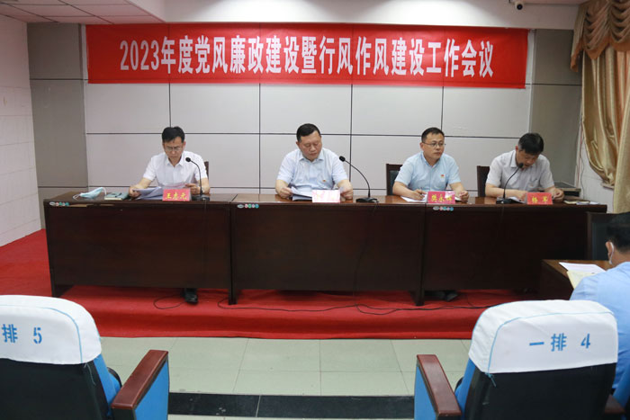 纪委书记杨军宣读《禹城市中医院2023年度党风廉政建设暨行风建设实施方案》